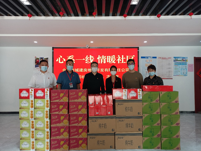 尊龙集团 (中国区)官方网站