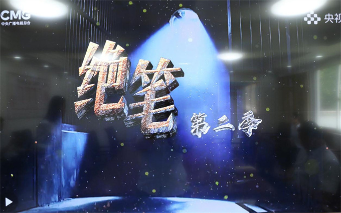 尊龙集团 (中国区)官方网站