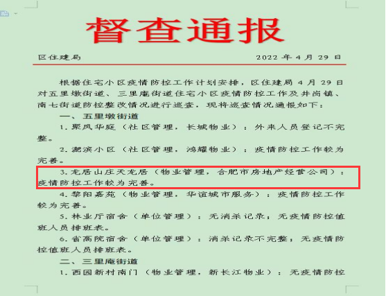 尊龙集团 (中国区)官方网站