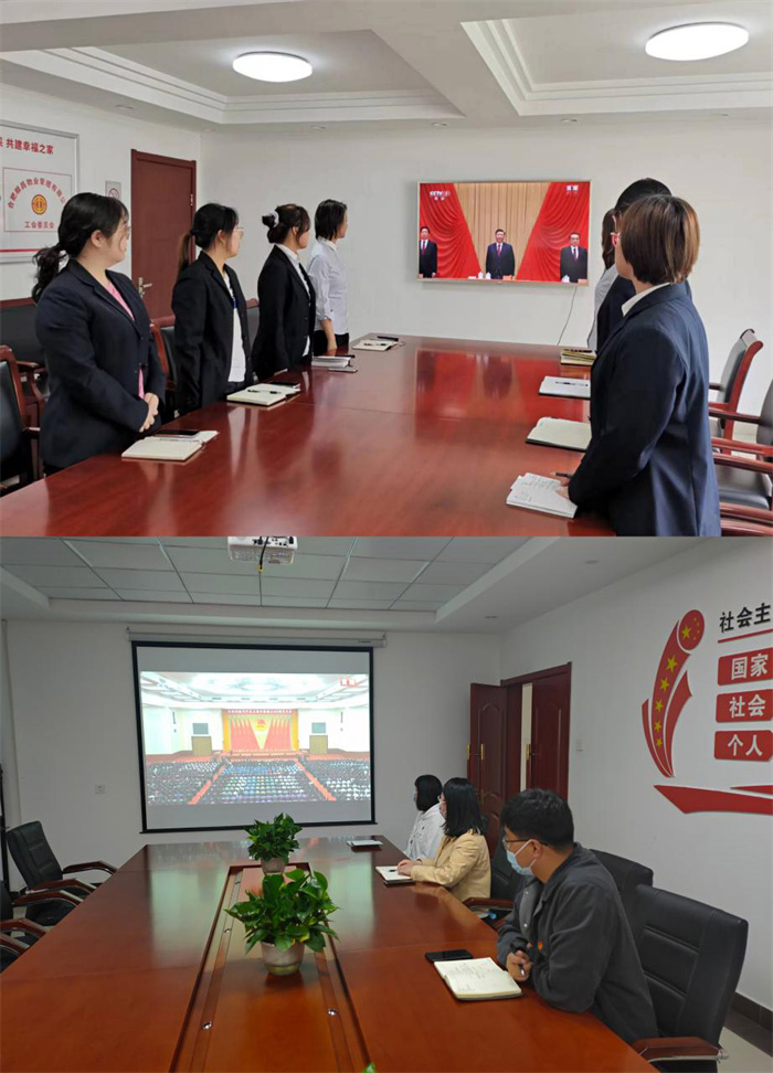 尊龙集团 (中国区)官方网站