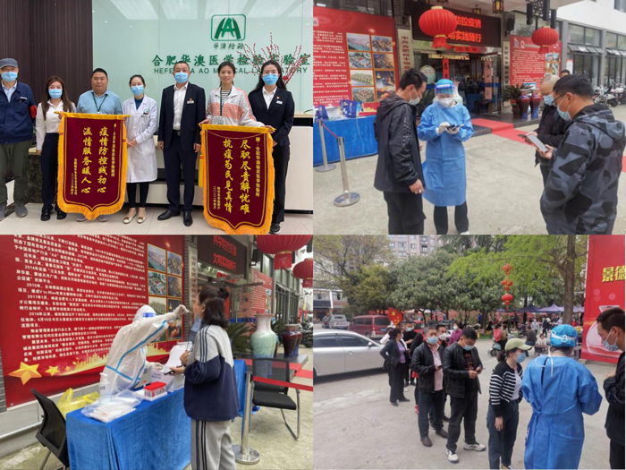 尊龙集团 (中国区)官方网站