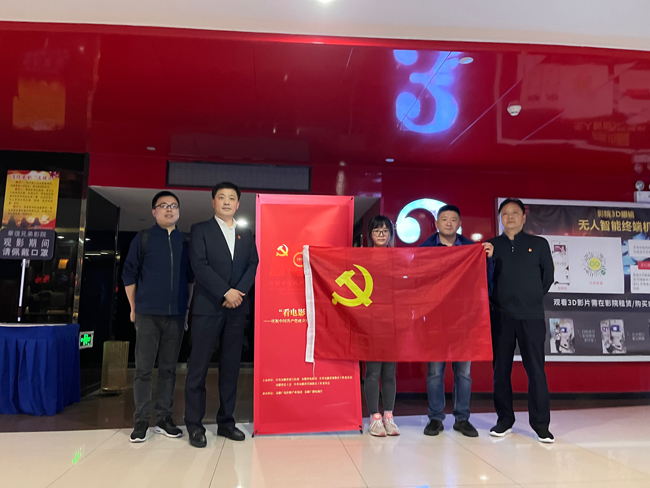 尊龙集团 (中国区)官方网站