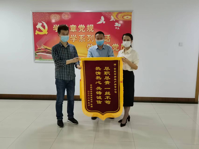 尊龙集团 (中国区)官方网站