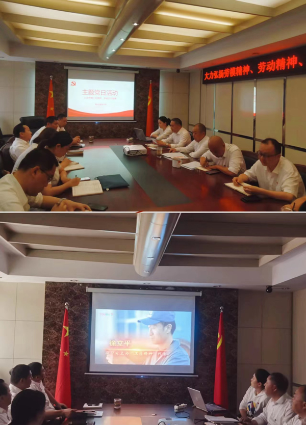 尊龙集团 (中国区)官方网站