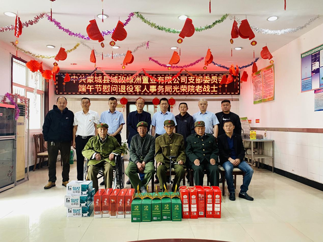 尊龙集团 (中国区)官方网站