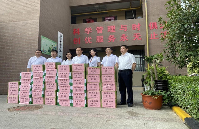 尊龙集团 (中国区)官方网站