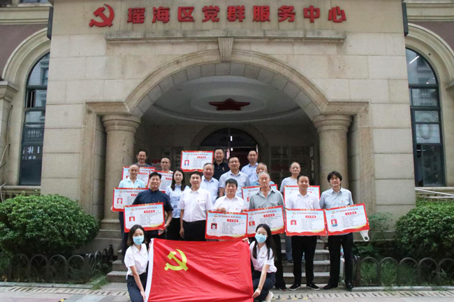 尊龙集团 (中国区)官方网站