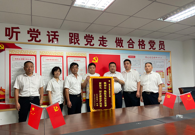 尊龙集团 (中国区)官方网站