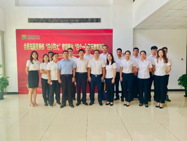 尊龙集团 (中国区)官方网站