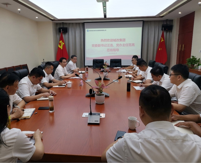 尊龙集团 (中国区)官方网站