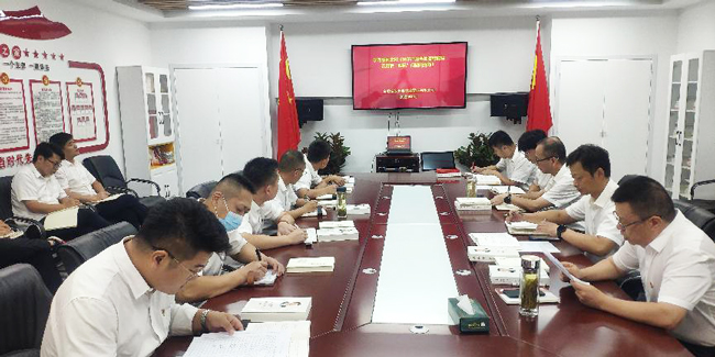尊龙集团 (中国区)官方网站