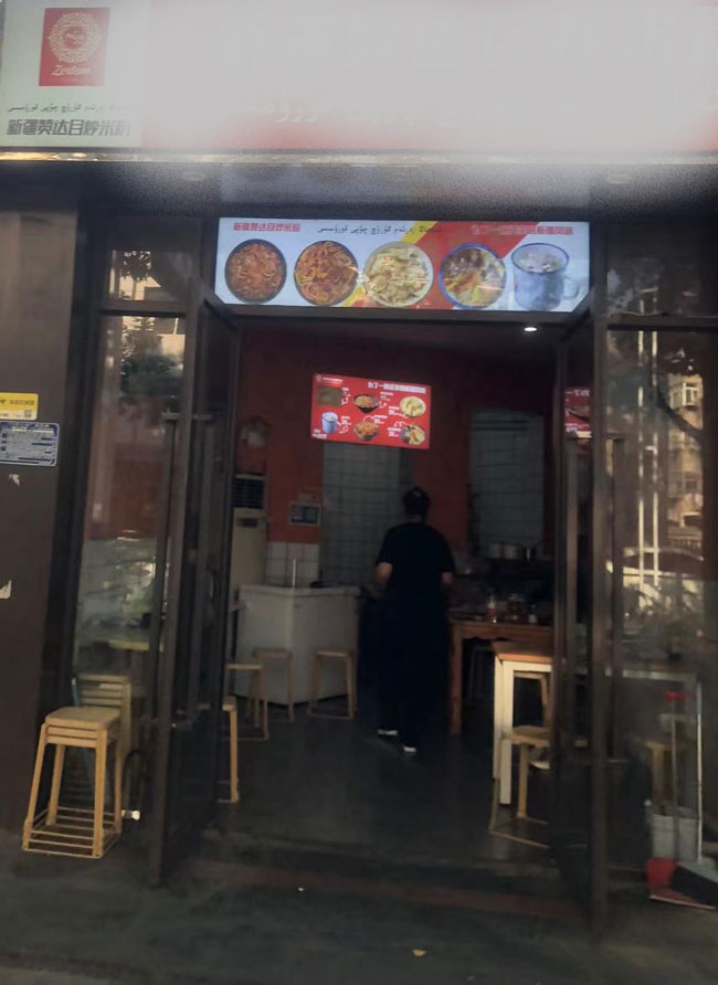 尊龙集团 (中国区)官方网站