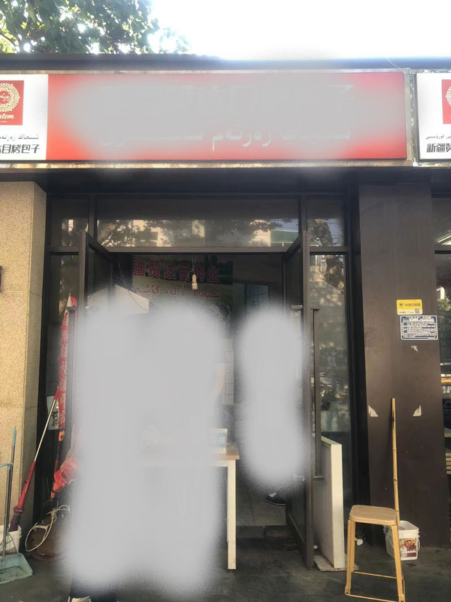 尊龙集团 (中国区)官方网站