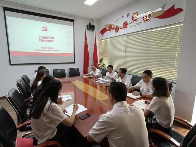 尊龙集团 (中国区)官方网站