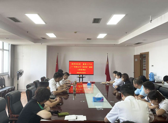 尊龙集团 (中国区)官方网站