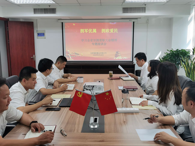 尊龙集团 (中国区)官方网站