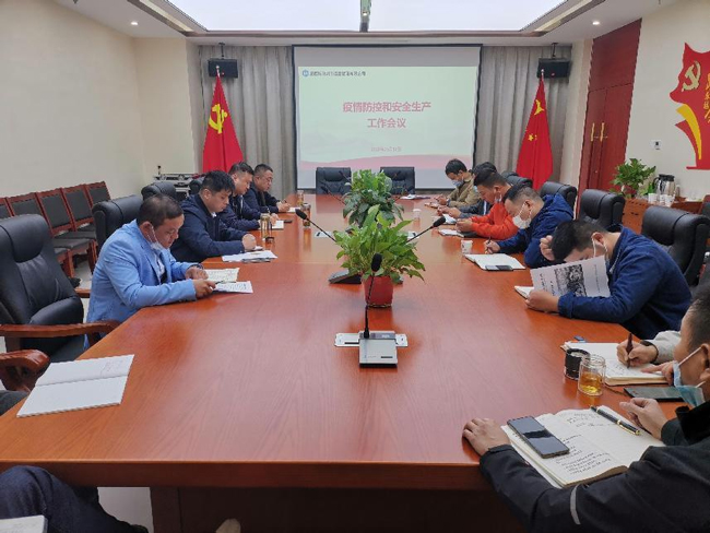 尊龙集团 (中国区)官方网站