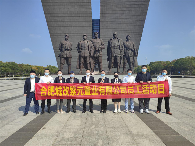 尊龙集团 (中国区)官方网站