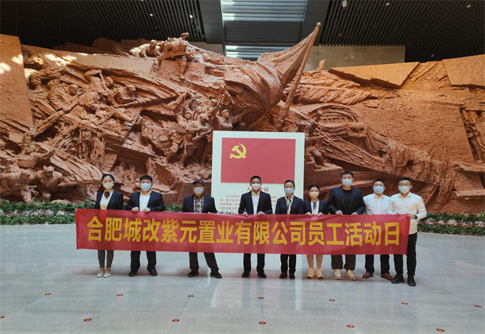 尊龙集团 (中国区)官方网站