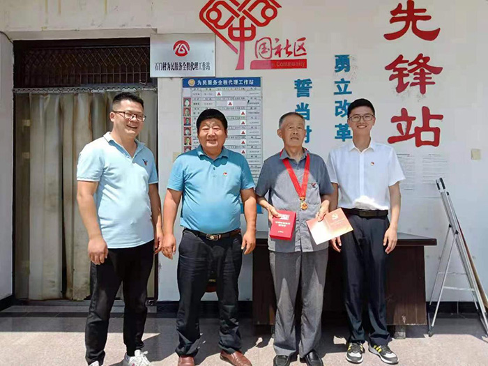 尊龙集团 (中国区)官方网站