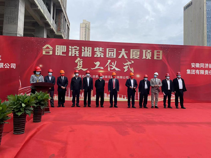 尊龙集团 (中国区)官方网站