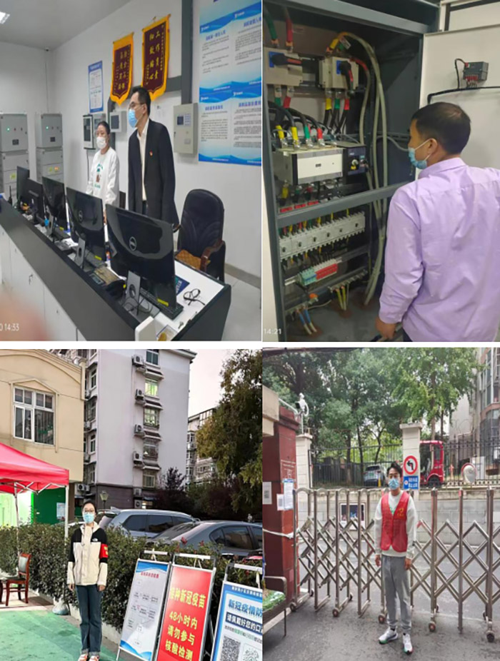 尊龙集团 (中国区)官方网站