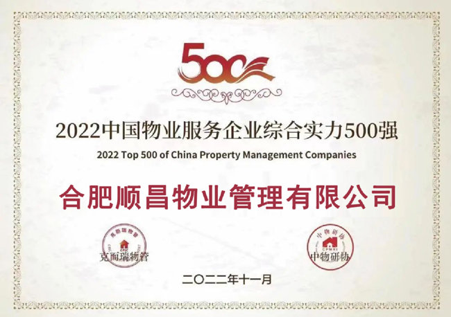 尊龙集团 (中国区)官方网站