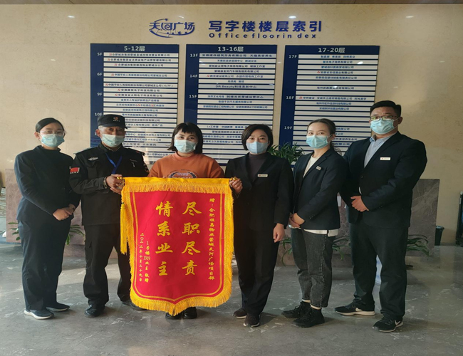 尊龙集团 (中国区)官方网站