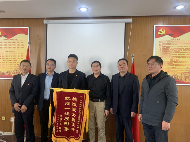 尊龙集团 (中国区)官方网站