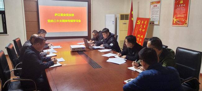 尊龙集团 (中国区)官方网站