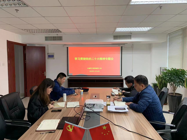 尊龙集团 (中国区)官方网站