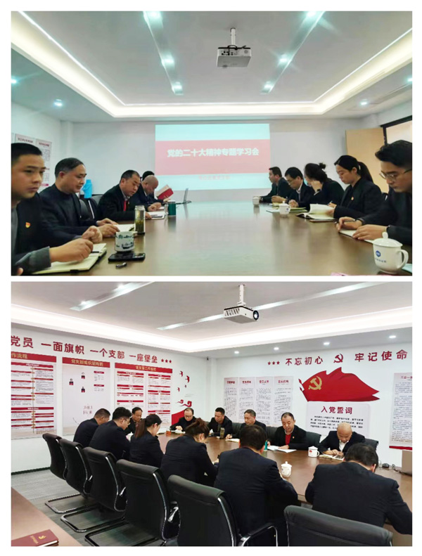尊龙集团 (中国区)官方网站