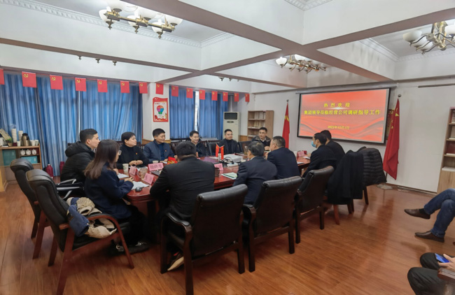 尊龙集团 (中国区)官方网站