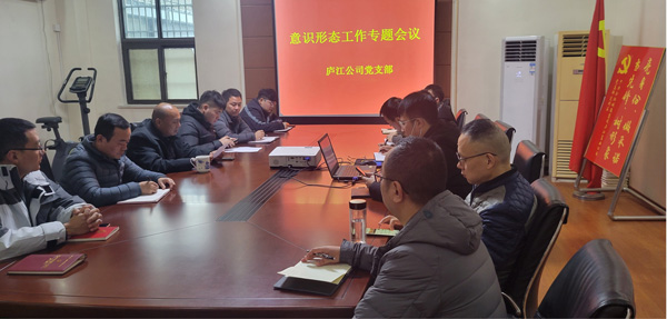 尊龙集团 (中国区)官方网站