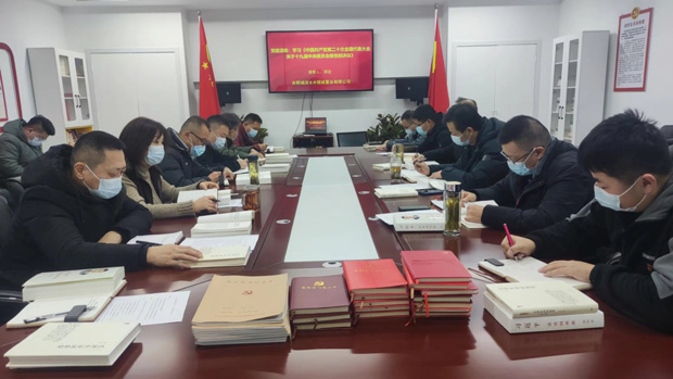 尊龙集团 (中国区)官方网站