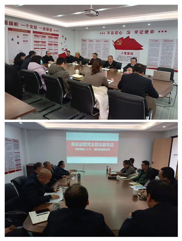 尊龙集团 (中国区)官方网站