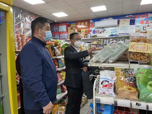 尊龙集团 (中国区)官方网站