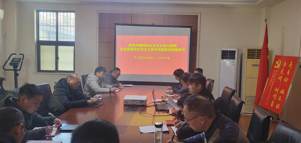 尊龙集团 (中国区)官方网站
