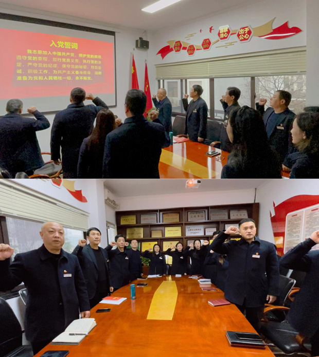 尊龙集团 (中国区)官方网站