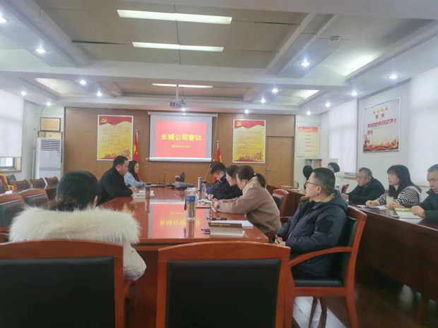 尊龙集团 (中国区)官方网站