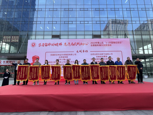尊龙集团 (中国区)官方网站