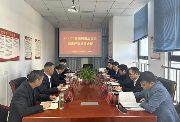 尊龙集团 (中国区)官方网站