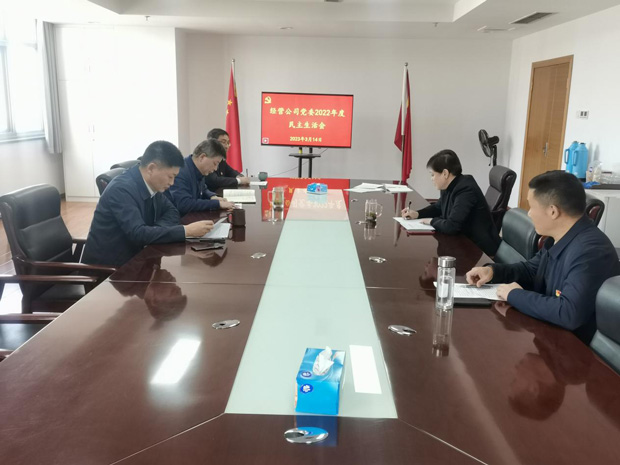 尊龙集团 (中国区)官方网站