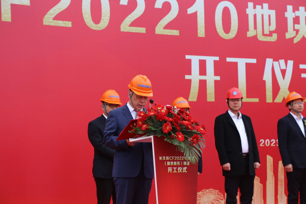 尊龙集团 (中国区)官方网站