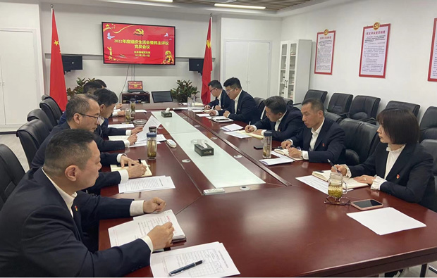 尊龙集团 (中国区)官方网站