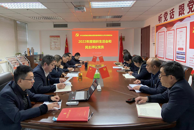 尊龙集团 (中国区)官方网站
