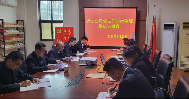 尊龙集团 (中国区)官方网站