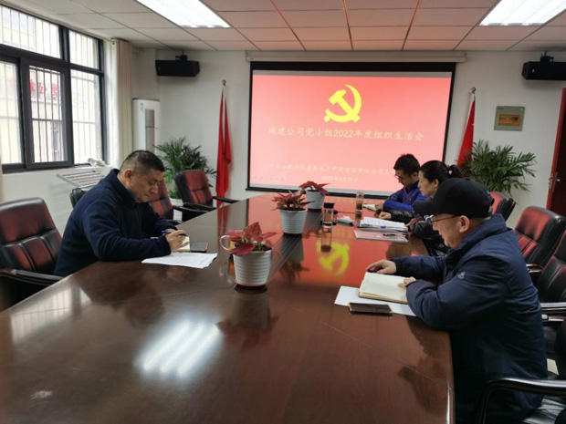 尊龙集团 (中国区)官方网站