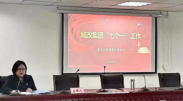 尊龙集团 (中国区)官方网站