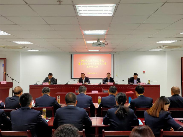 尊龙集团 (中国区)官方网站